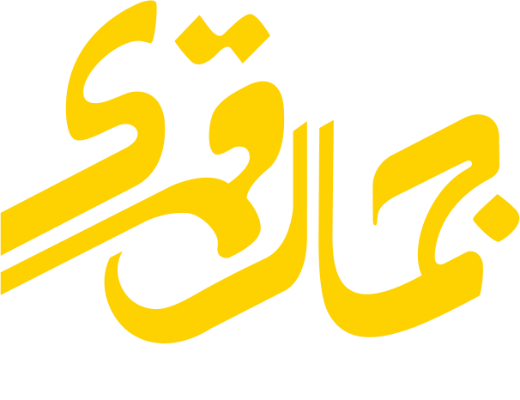 Jamal_Ghamari_Logo